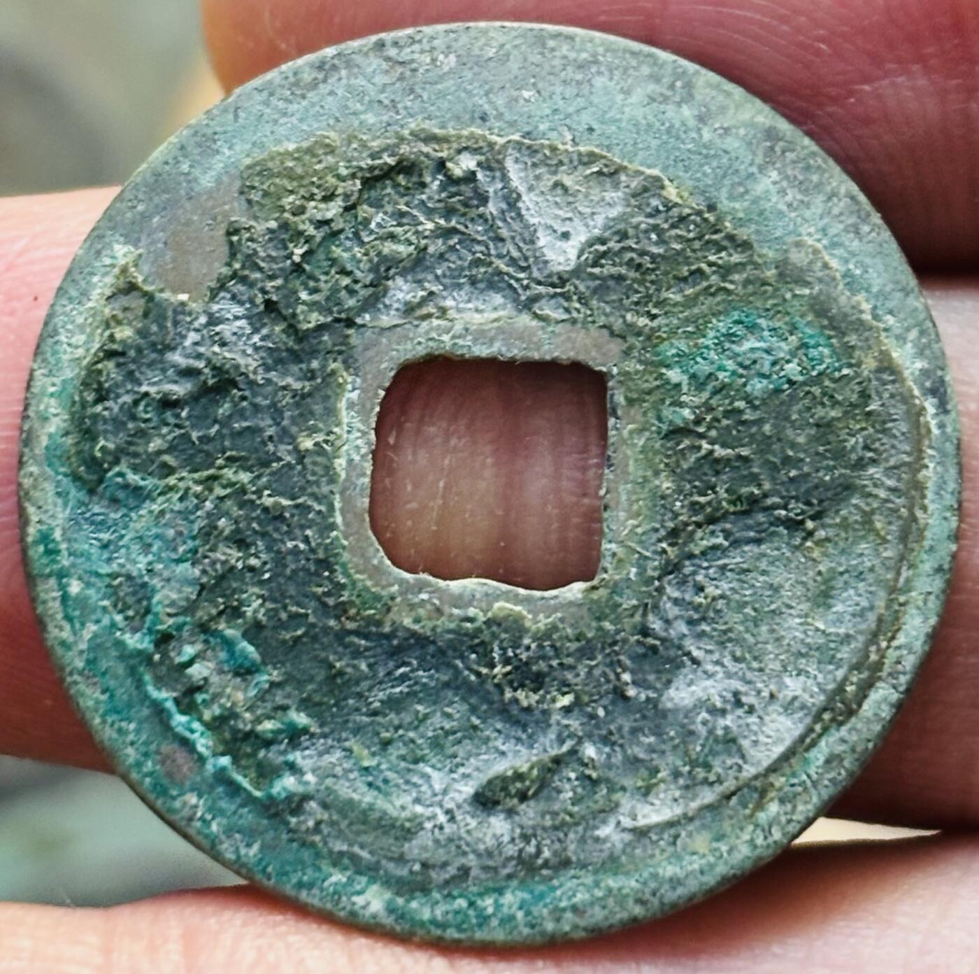 文馨钱币收藏第 297 场，银币，古钱币，铜元场，长期接代拍业务 天禧通宝 阔宝 直径 25.3×1.3mm