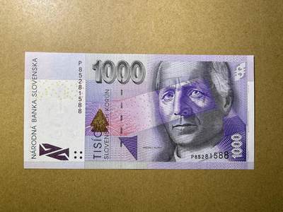 《艾美收藏》第237期-3.22周日外币强钞白金场 - 斯洛伐克1000克朗 UNC 2005年 边缘轻微荧光 无47双尾88
