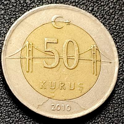 泉币菌-第215场-拍品多 请提前出价（215场前满邮条件的已全部发出，本场结束后休息几天再上货） - 土耳其50库鲁双色币 凯末尔总统