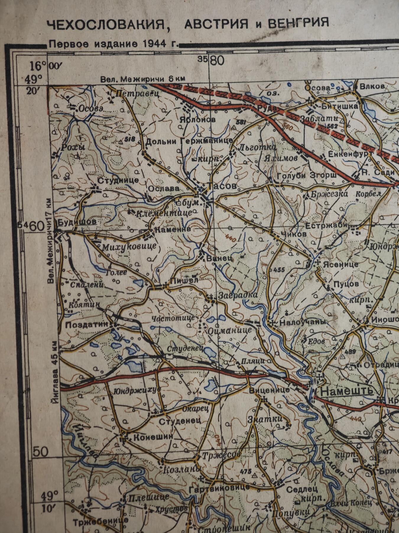 橙子收藏第六期 1944年苏联红军总参谋部实战军用地图/捷克斯洛伐克-奥地利-匈牙利 带原始战术标记 见证1945维也纳攻势 苏军解放中欧核心实物 馆藏级二战稀缺文物(长度一米多)