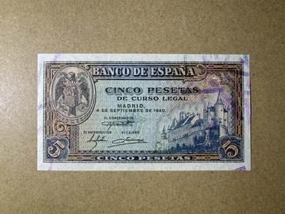 《艾美收藏》第237期-3.22周日外币强钞白金场 - 西班牙5比塞塔 UNC 1940年稀少老版本 正面表面有一点破皮(不是洞) 无47
