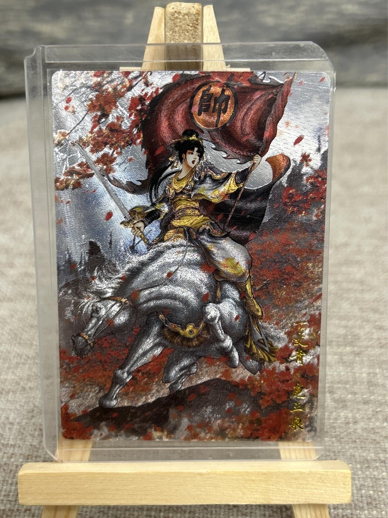 喜灰玩卡拍卖第五期，接拍品0佣金，欢迎送拍，释放现金流，让自己有资金可以购买更多喜欢的卡牌，让别的卡友能淘到更多心仪的卡牌