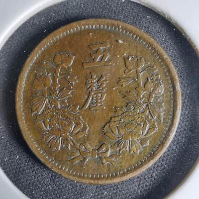 沼泽如烟--第1033场 - 大同三年五厘