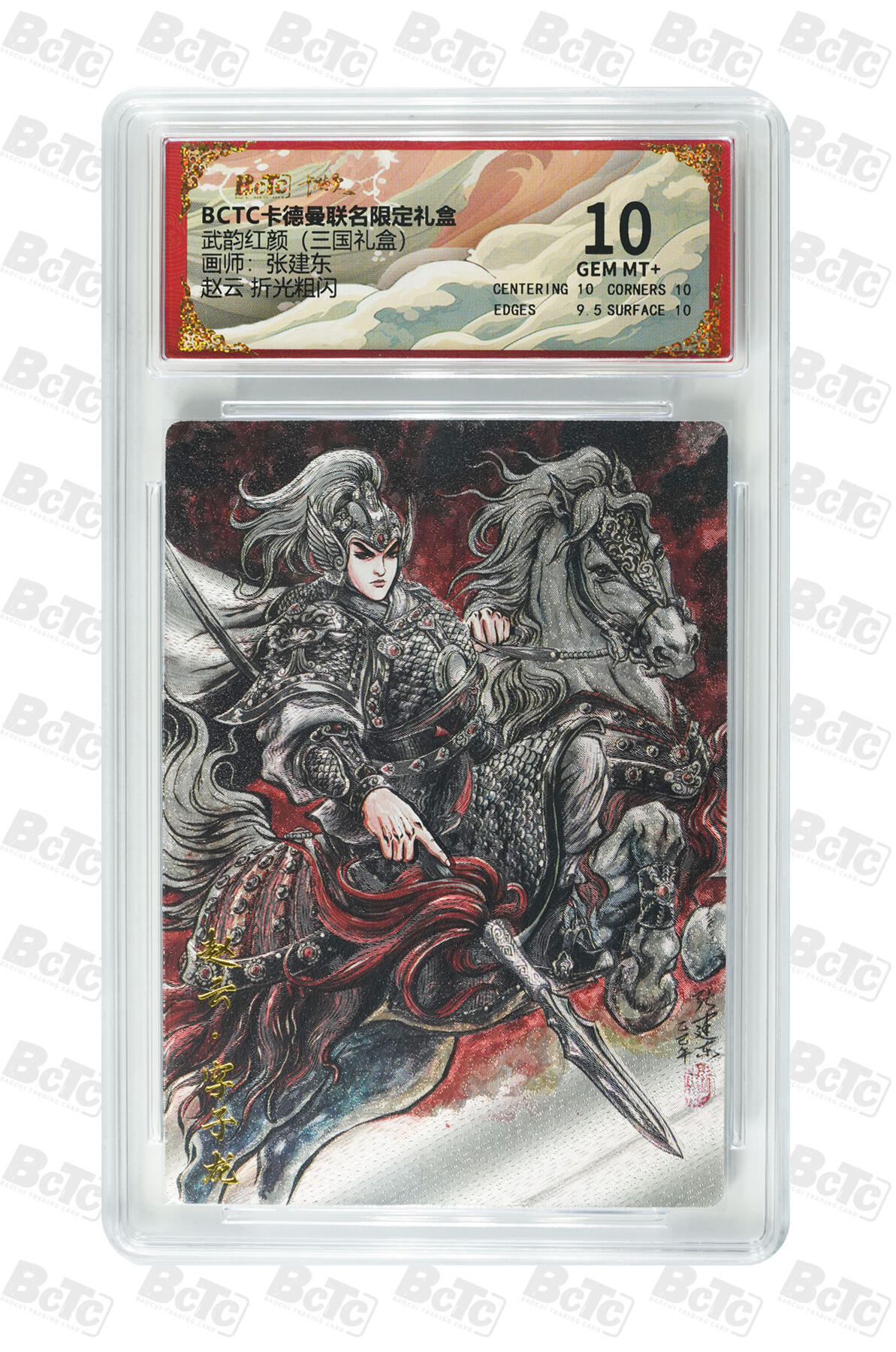 喜灰玩卡拍卖第五期，接拍品0佣金，欢迎送拍，释放现金流，让自己有资金可以购买更多喜欢的卡牌，让别的卡友能淘到更多心仪的卡牌