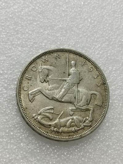 天下钱庄专场欢迎参拍 - 英国乔治五世木马剑银币