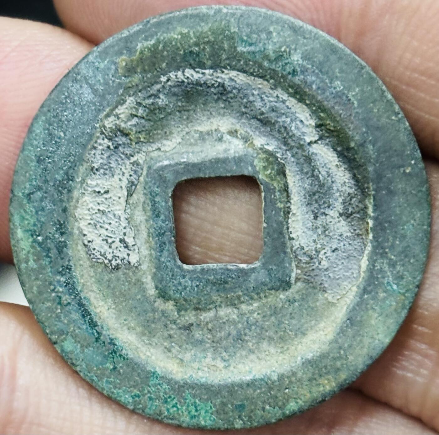 文馨钱币收藏第 297 场，银币，古钱币，铜元场，长期接代拍业务 元丰通宝折二 狭宝狭通 篆书 九级币 直径 29×1.6mm