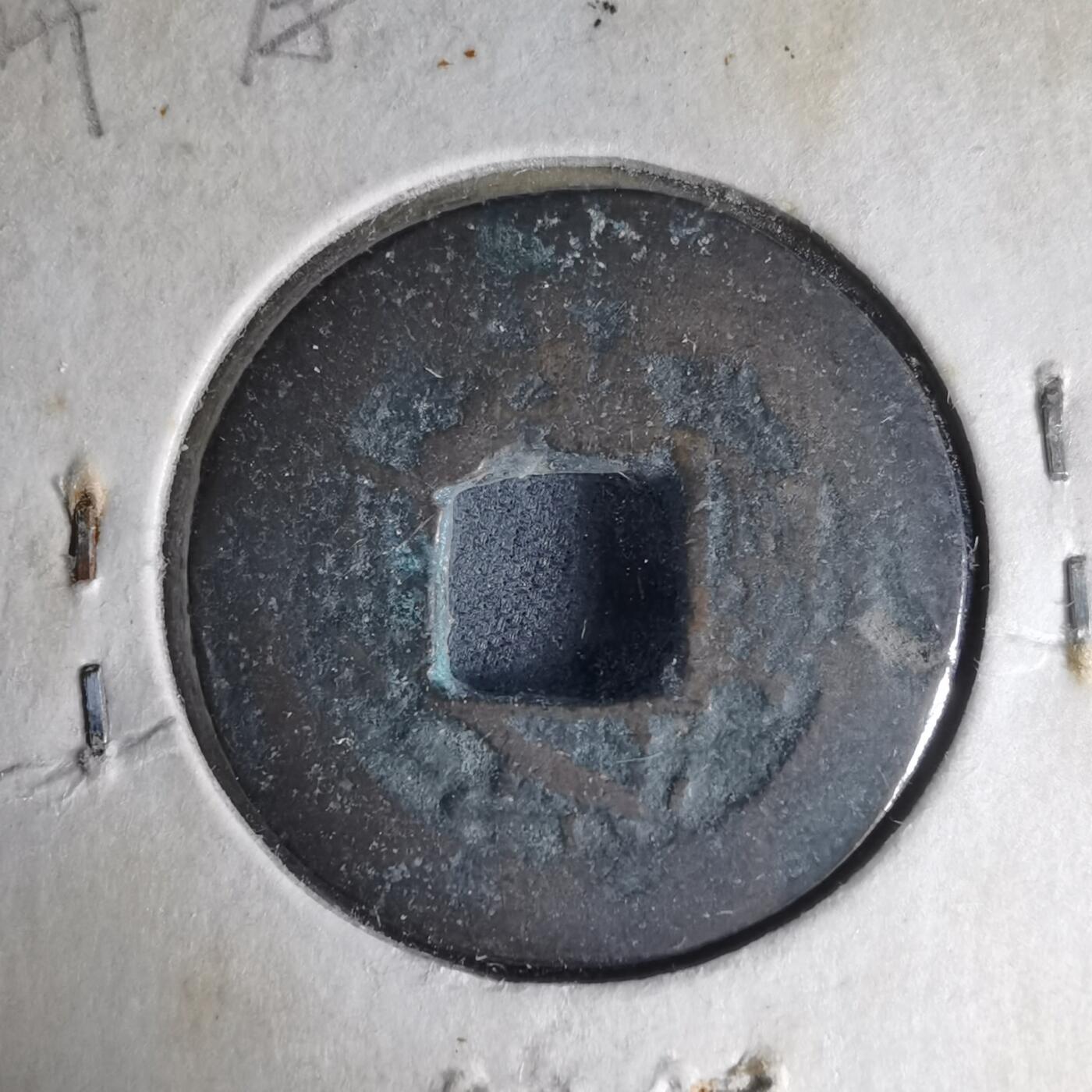 沼泽如烟--第1033场 常平通宝