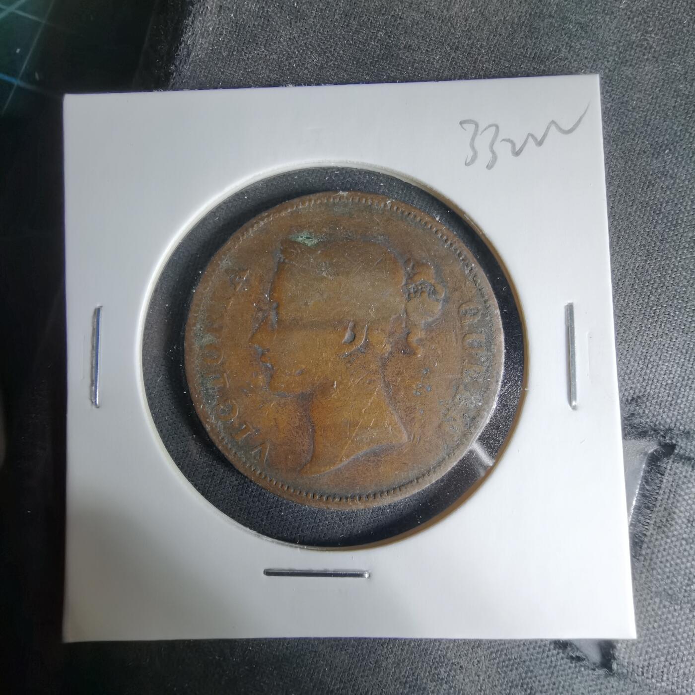 沼泽如烟--第1033场 东印度公司一分