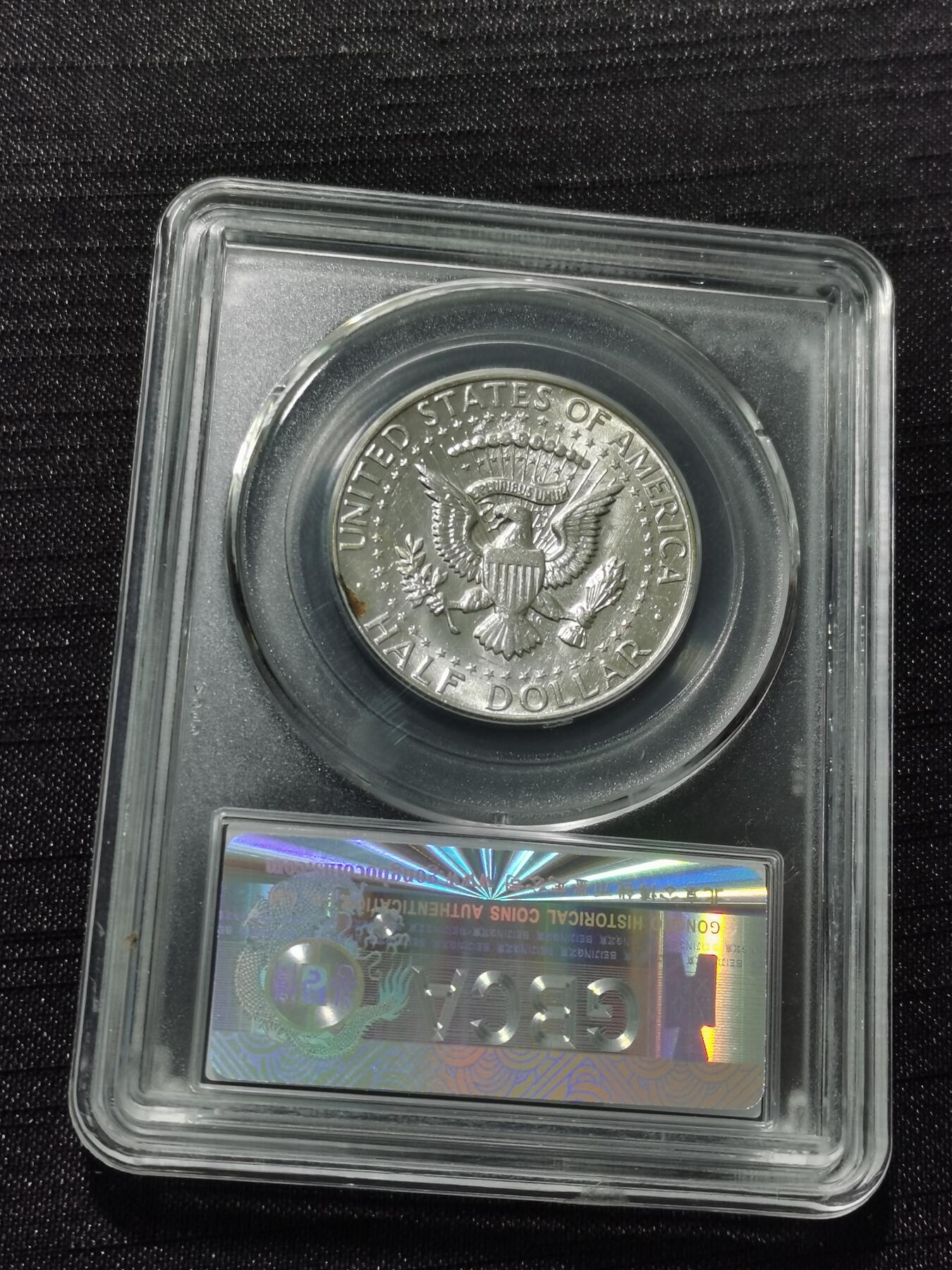 天下钱庄专场欢迎参拍 美国肯尼迪银币