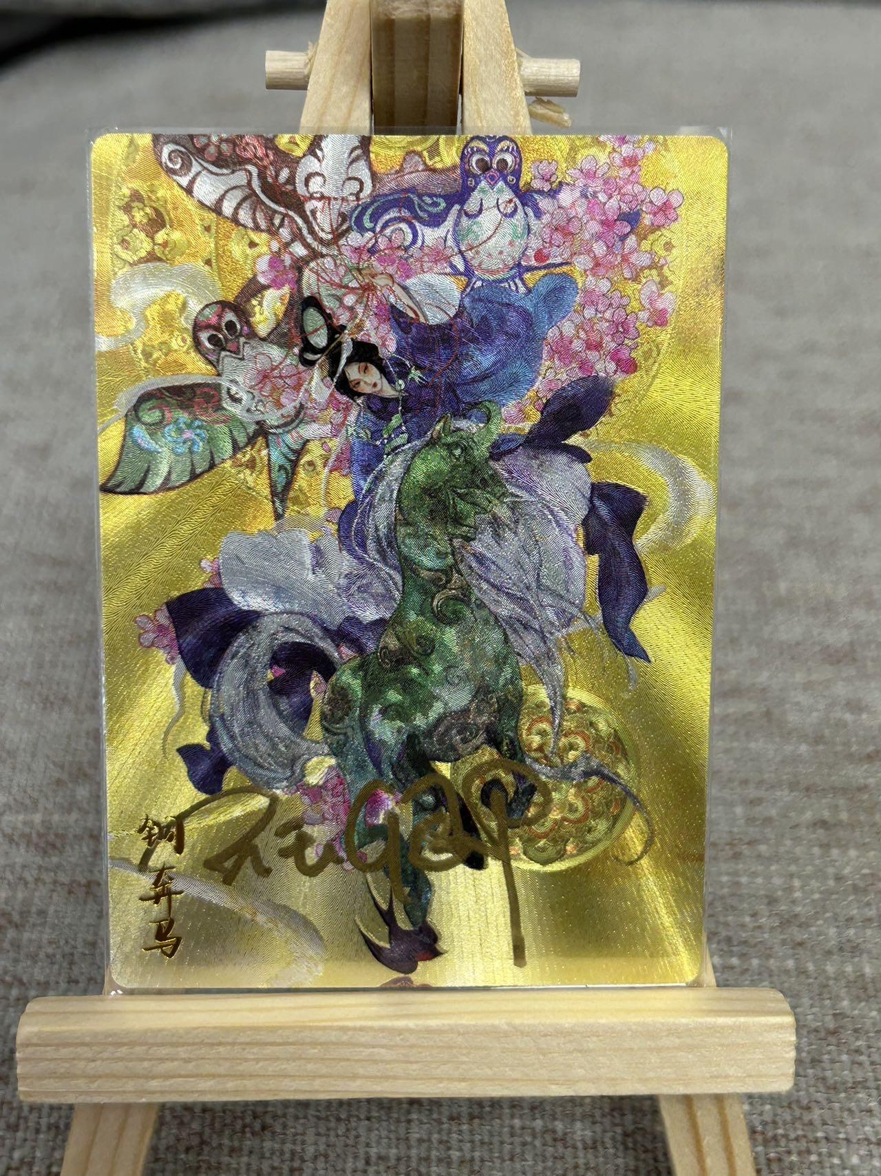 喜灰玩卡拍卖第五期，接拍品0佣金，欢迎送拍，释放现金流，让自己有资金可以购买更多喜欢的卡牌，让别的卡友能淘到更多心仪的卡牌