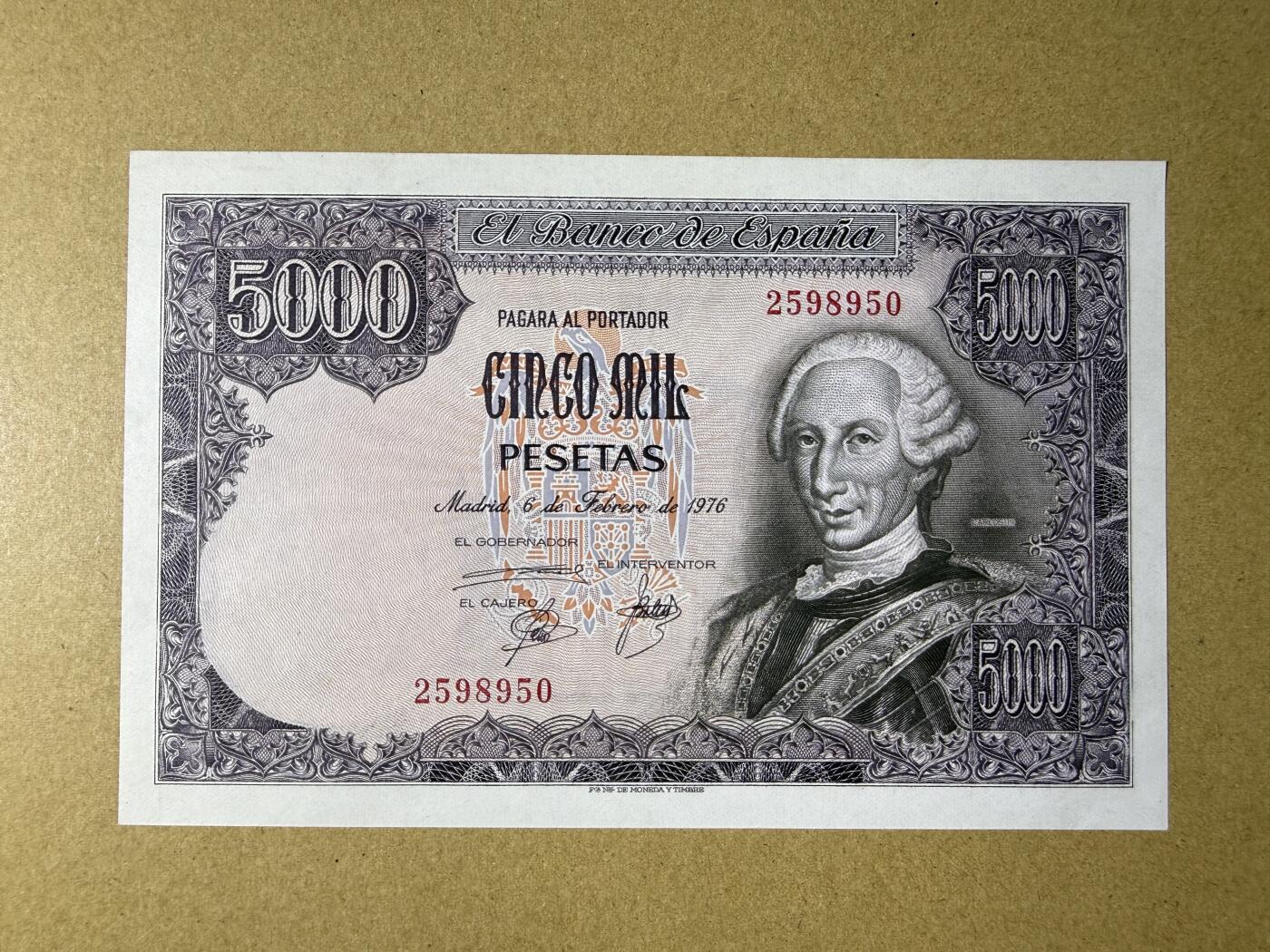 《艾美收藏》第237期-3.22周日外币强钞白金场 西班牙5000比塞塔 UNC 1976年 国王卡洛斯三世 纯数字无字母的冠号 要贵的多 无47