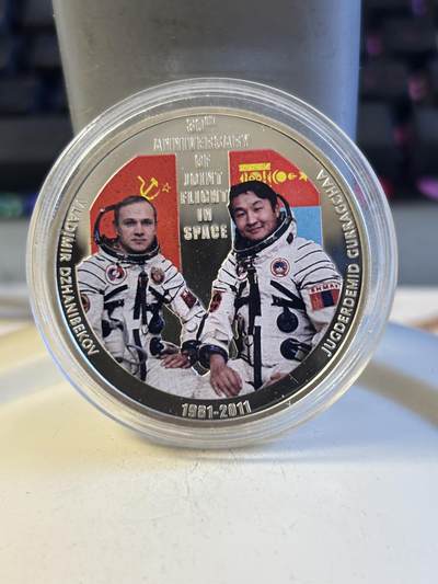 第194期拍卖 - 蒙古2011年宇航员太空飞行30周年彩色银币，有氧化，925银，25克