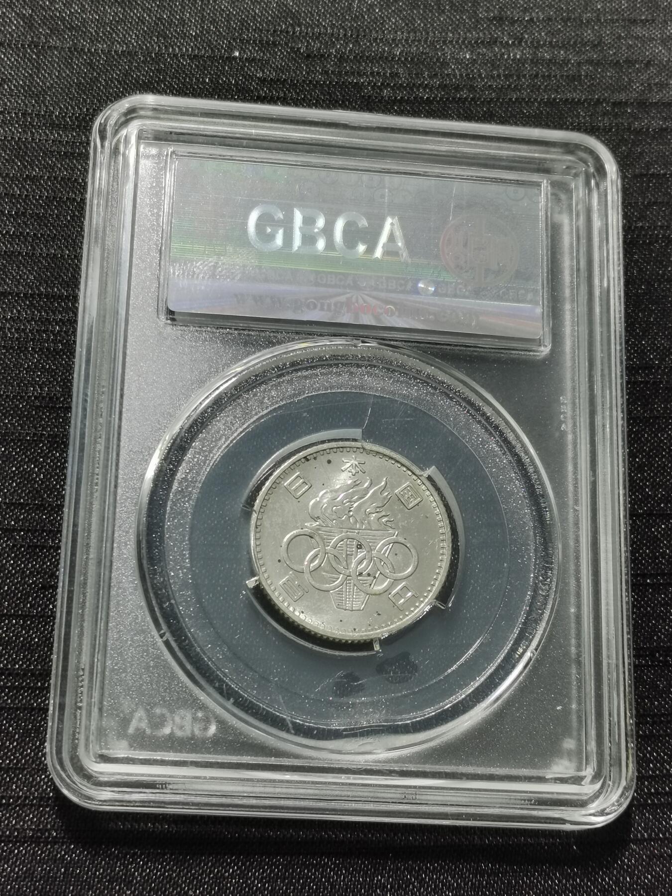 天下钱庄专场欢迎参拍