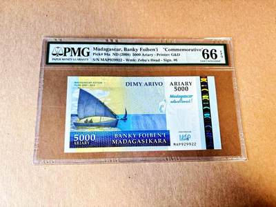 【Blue Auction】世界纸币精拍第797期——18级TOP拍卖/信誉/品质/专业/高效💫 - 【无47】马达加斯加 2008年5000阿里亚里 PMG66EPQ 