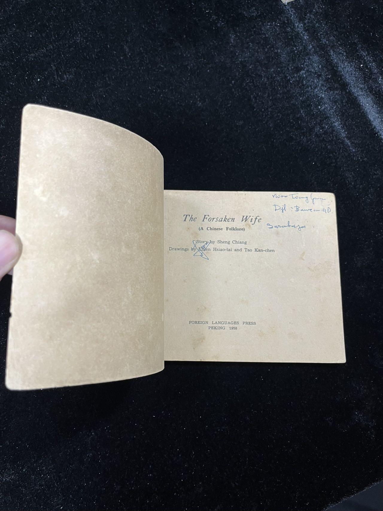 【麦稀奇首场】连环画拍卖 1958年英文版-秦香莲