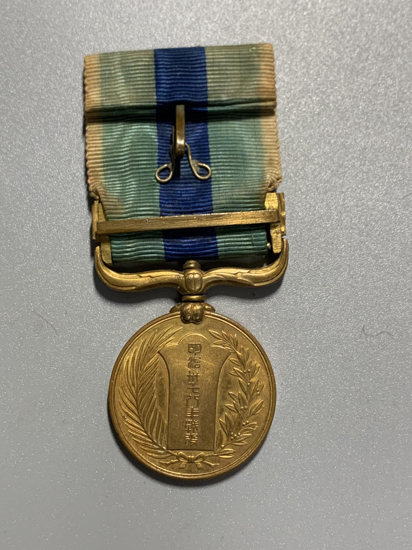 远东徽章小铺3月22日周日晚上9点结束 日俄从军