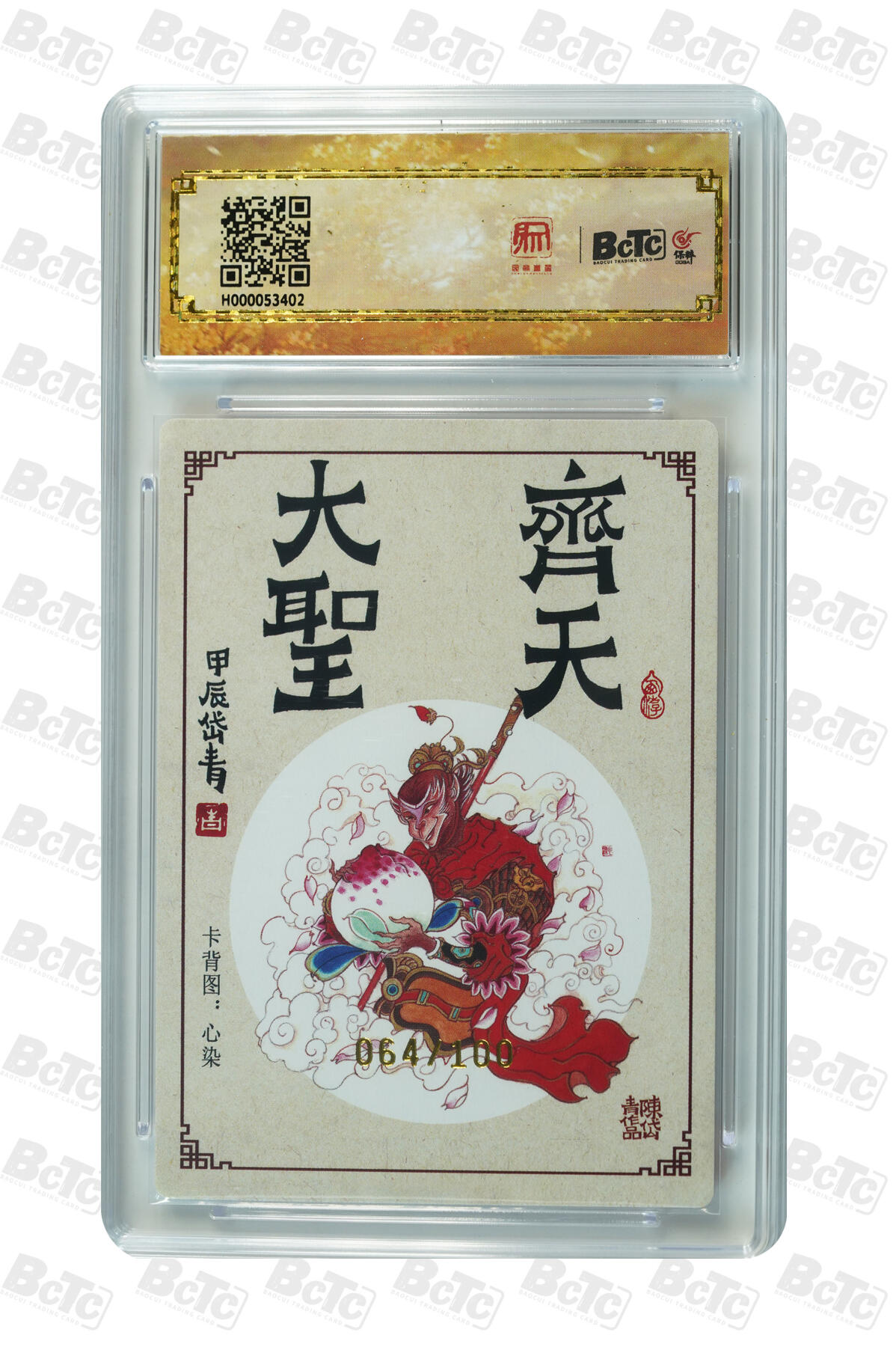 月落卡牌大清仓第7期