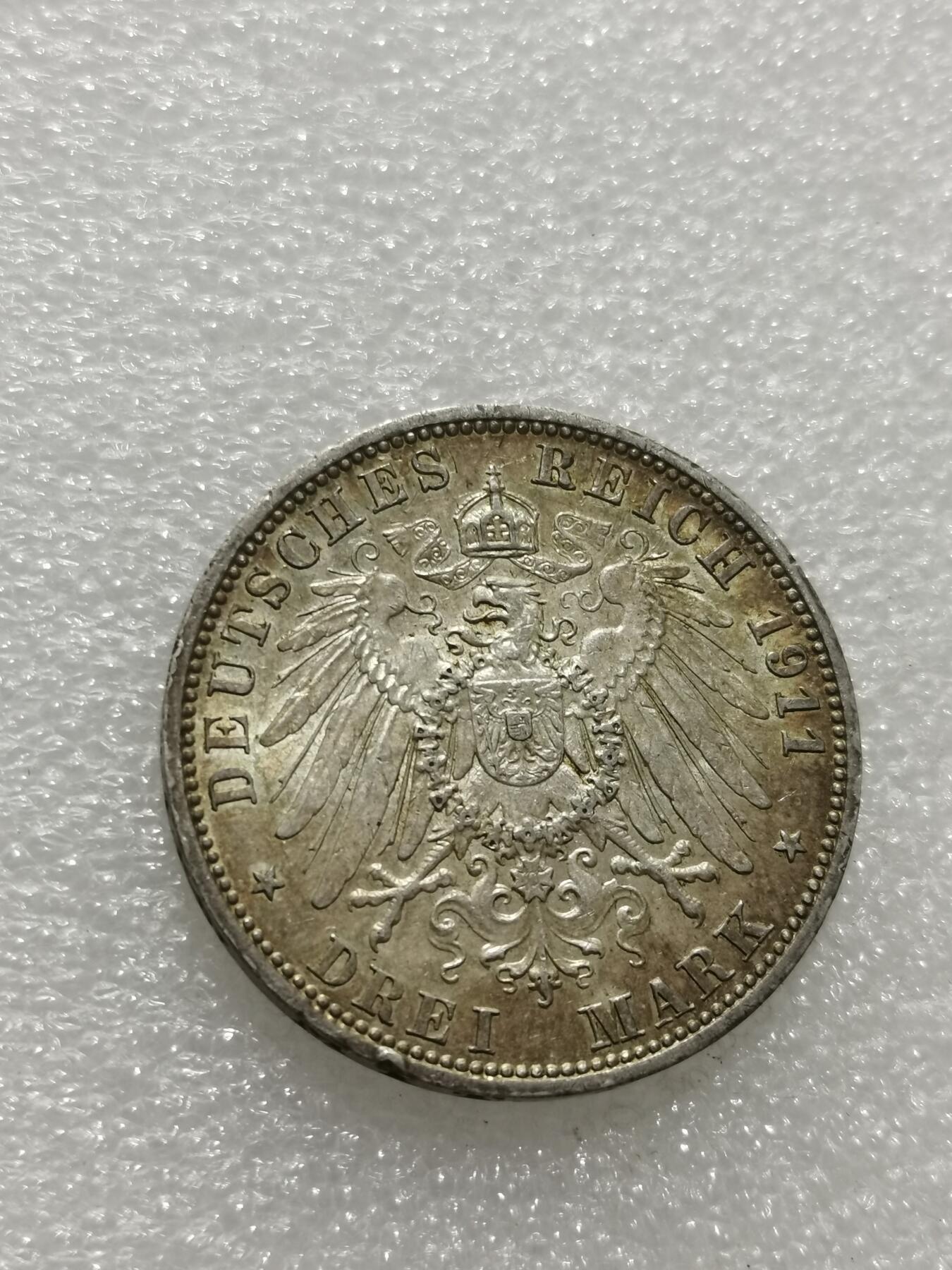 天下钱庄专场欢迎参拍 德国威廉二世3马克银币