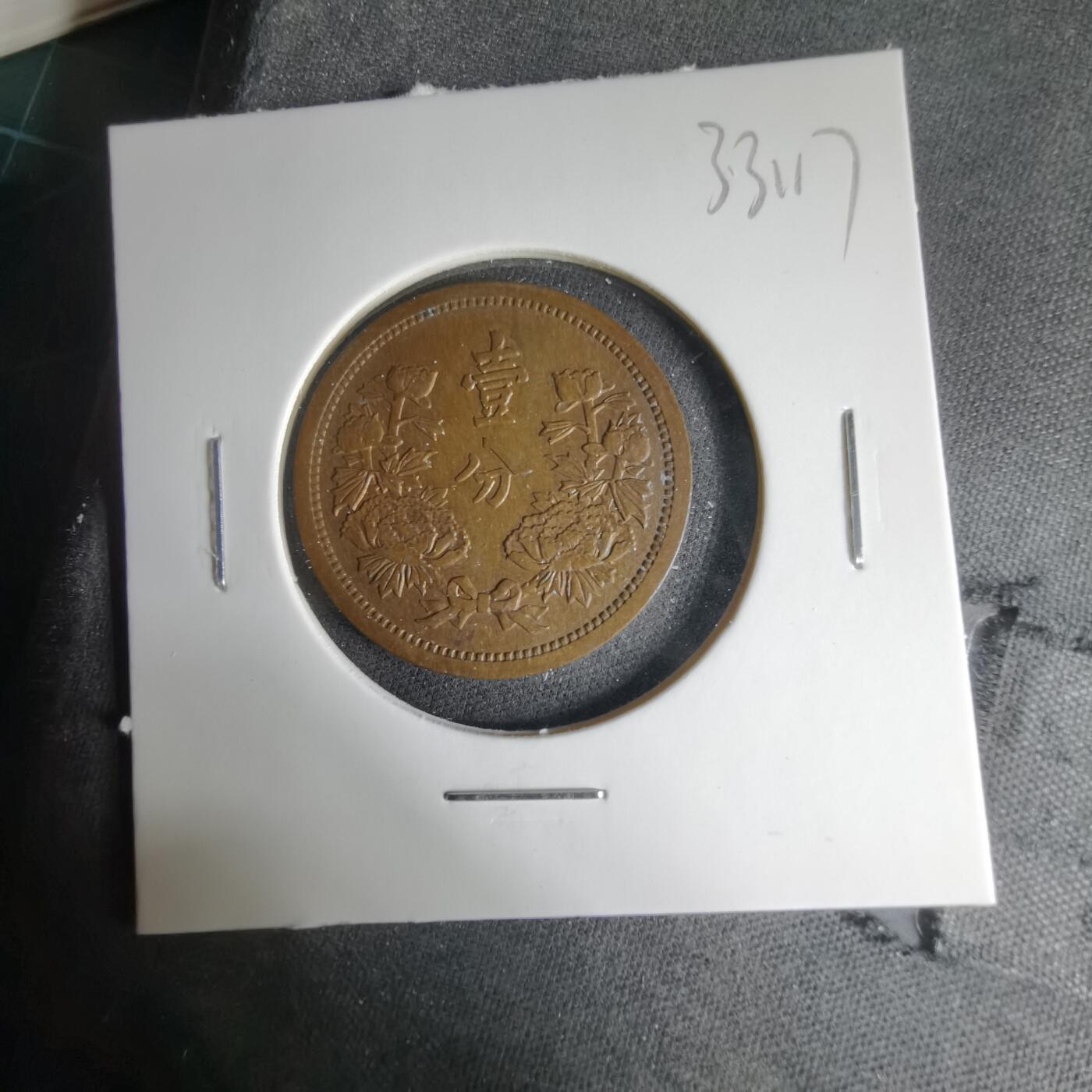 沼泽如烟--第1033场 康德三年一分