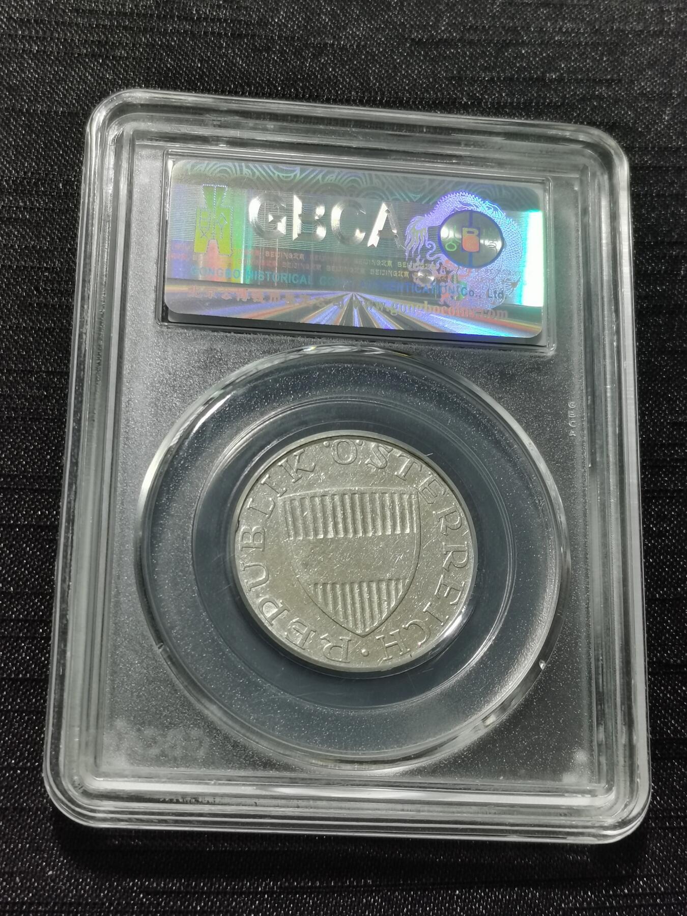 天下钱庄专场欢迎参拍 奥地利10先令银币