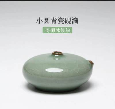 江南站杂件场 - 文房器水滴