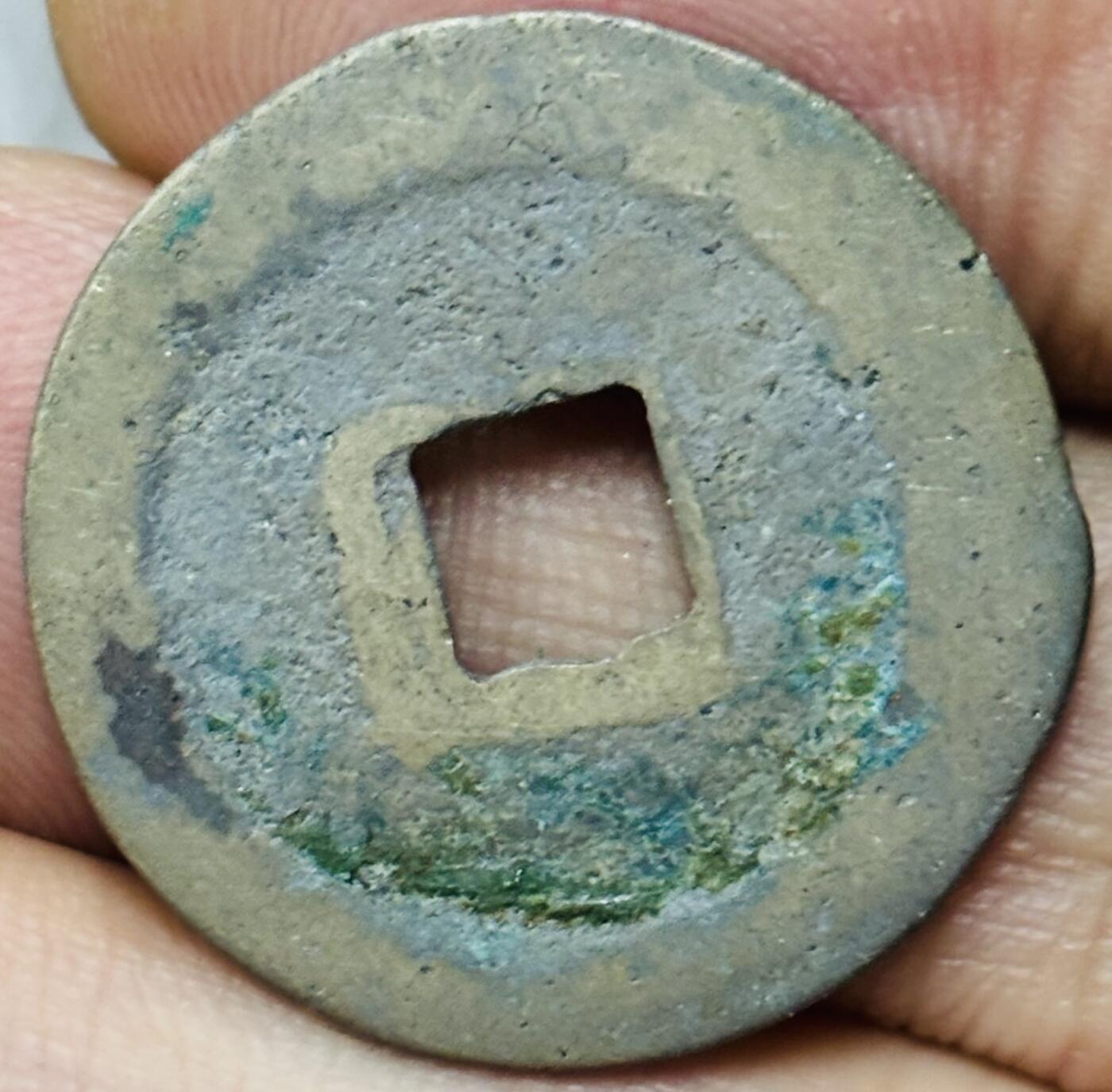 文馨钱币收藏第 297 场，银币，古钱币，铜元场，长期接代拍业务 熙宁元宝 正郭 直径 23.6×1.3mm