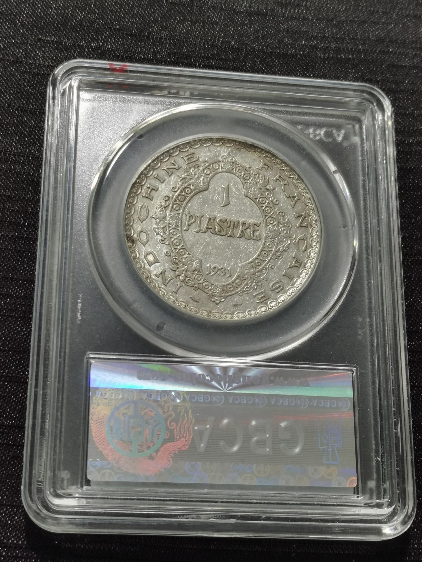 天下钱庄专场欢迎参拍