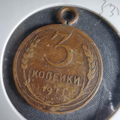 沼泽如烟--第1033场 - 苏联1924年3戈比