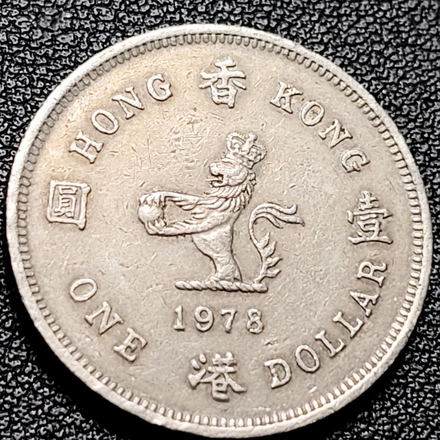 泉币菌-第215场-拍品多 请提前出价（工作最近较忙 发货不及时，望理解） 。