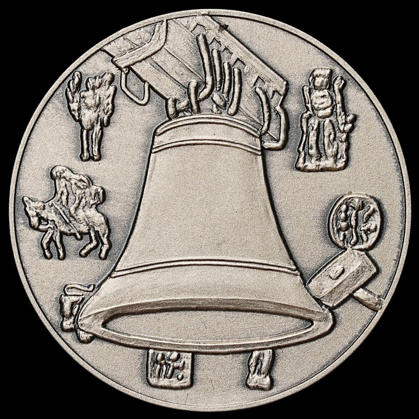 修遠堂世界钱币第108期 丹麦瓦埃勒市政厅百年纪念银章（1879–1979），34.83mm，26.66g，925银