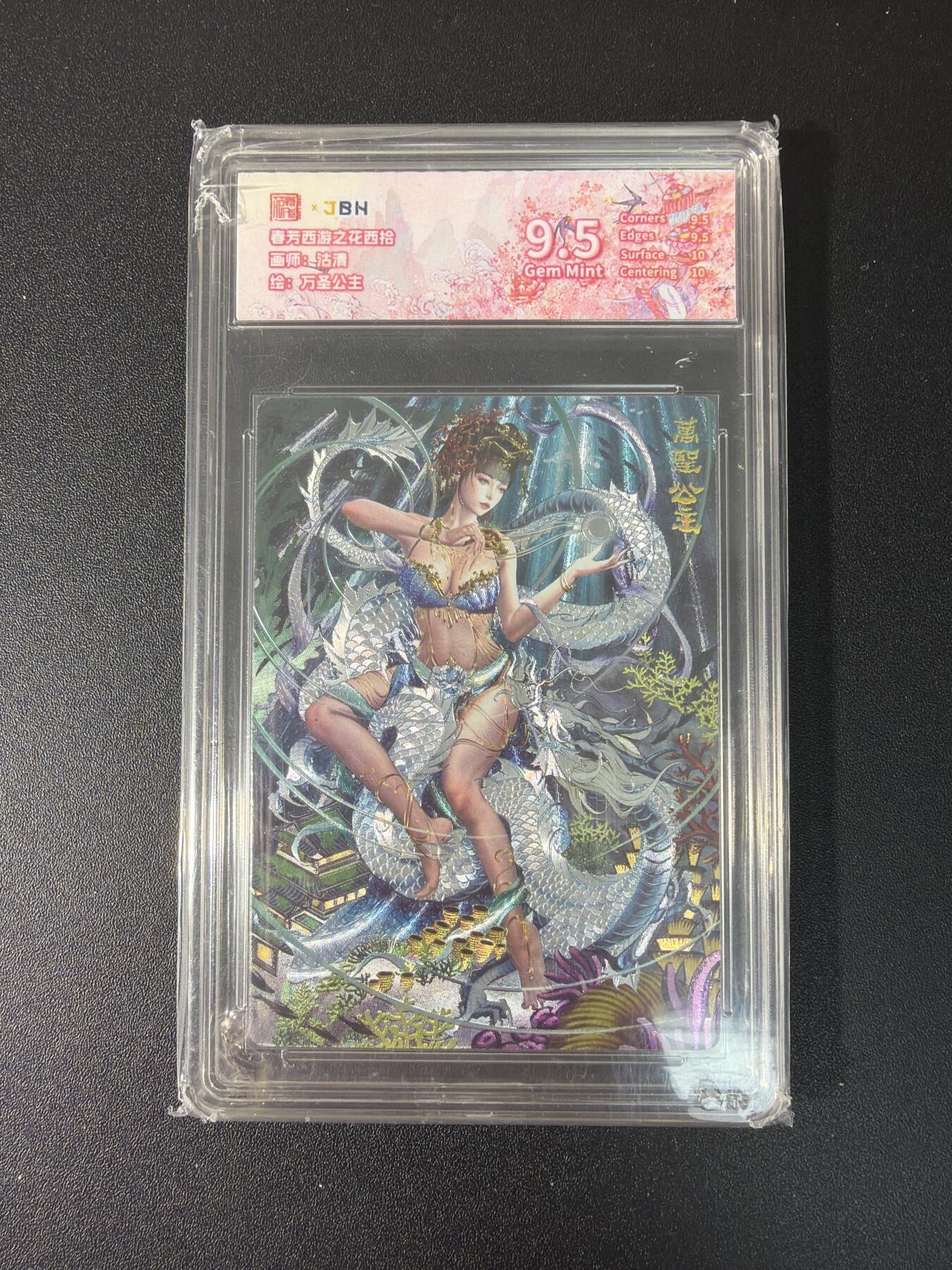 NO.27 好又多金牌大场，每周一站式配齐，方便凑单！（周6晚9点截拍，卖家送拍0抽成！） 春芳西游 万圣公主 粗闪 9.5分