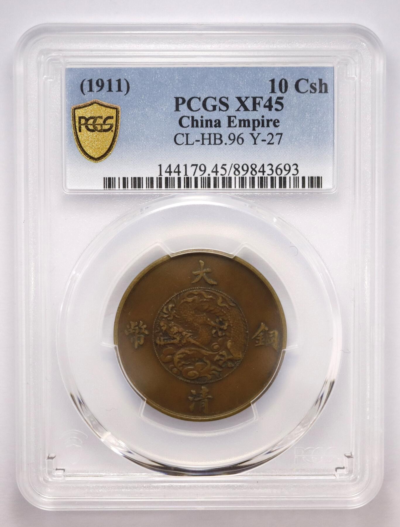 观钱 近现代机制币拍卖No.005（全场顺丰包邮，不区分偏远地区）  大清铜币宣统三年十文（PCGS XF45）中心为立龙图案，龙身矫健，鳞爪清晰，火焰纹与云纹细节饱满，漂亮清爽的巧克力包浆。