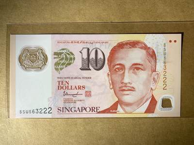 【礼羽收藏】🌏世界钱币拍卖129期 - 【5SU563222】全新UNC 新加坡10新币 无47尾222 豹子号