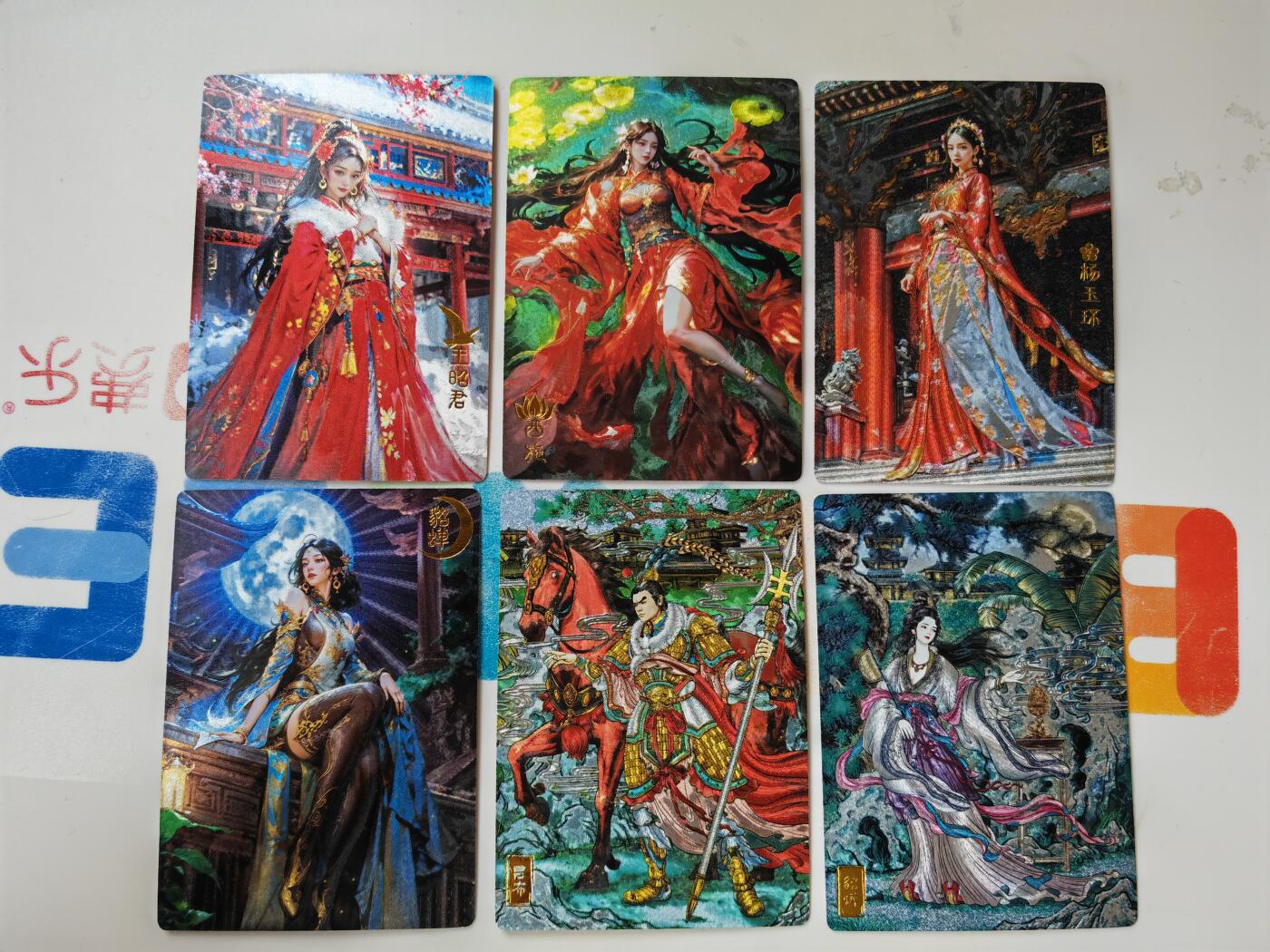 阳大大卡牌拍卖第105期（持续收拍品，周五晚上九点截拍，进群福利早知道）