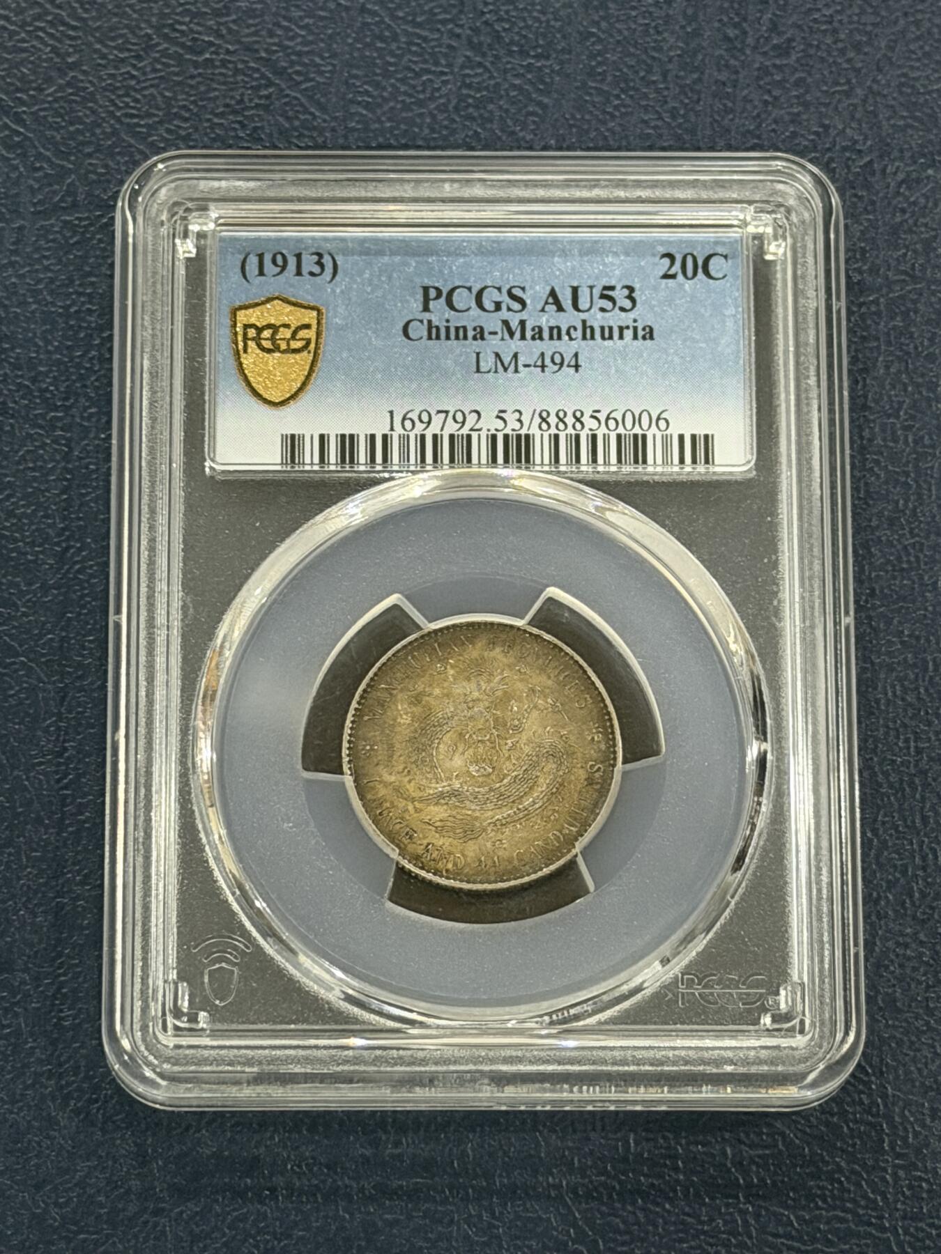 海外回流精品专场（六）