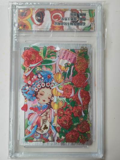 阳大大卡牌拍卖第105期（持续收拍品，周五晚上九点截拍，进群福利早知道） - 奇典工作室 乙巳新年福卡纪念限定 蛇舞新春 蛇转钱坤 溶溶 粗闪 带卡盒