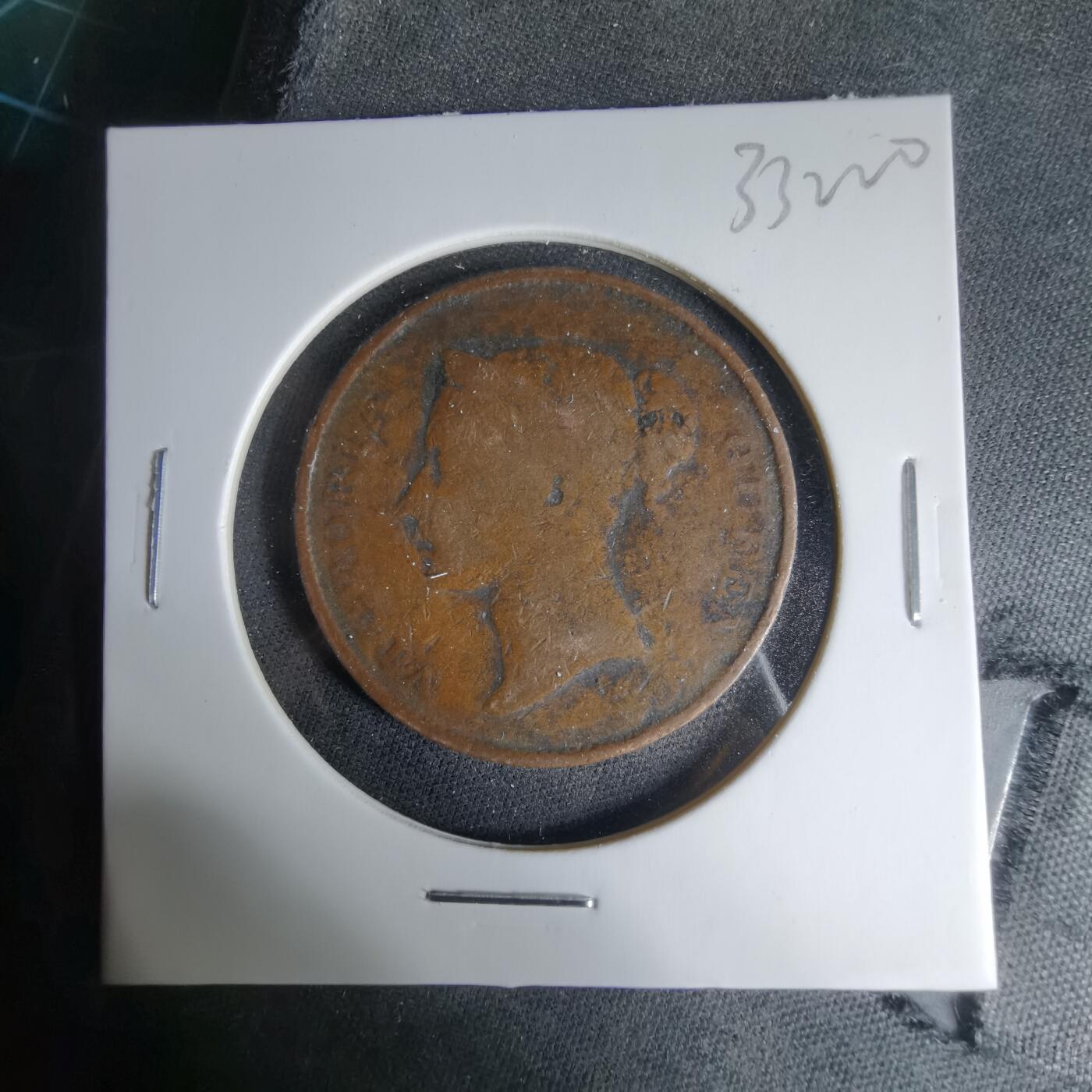 沼泽如烟--第1033场 东印度公司铜币