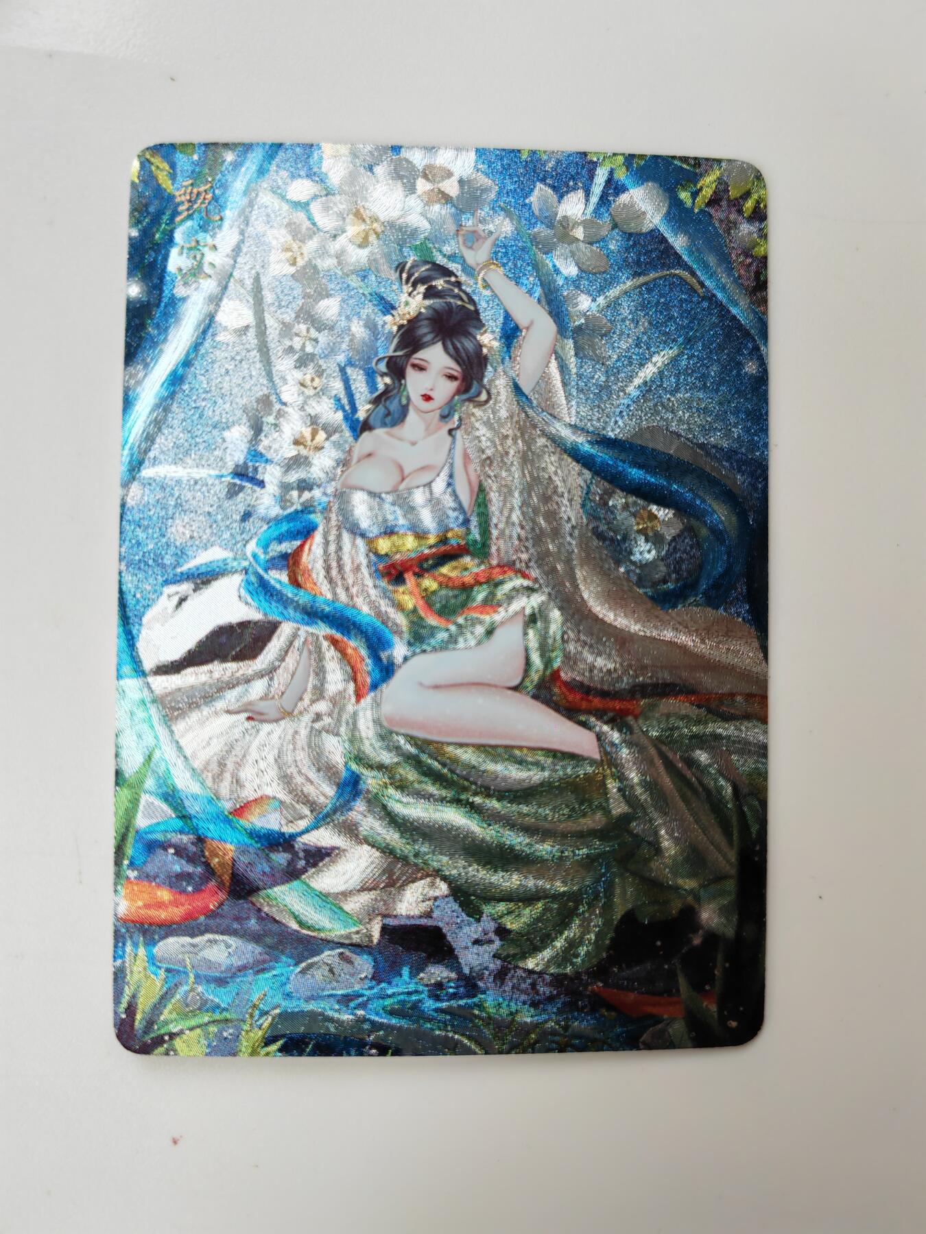 阳大大卡牌拍卖第105期（持续收拍品，周五晚上九点截拍，进群福利早知道）