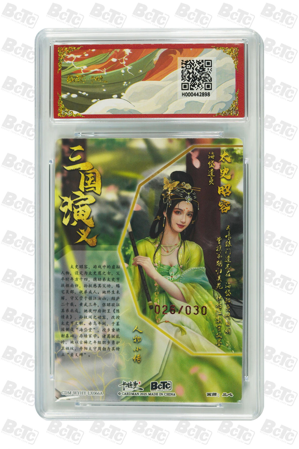 喜灰玩卡拍卖第五期，接拍品0佣金，欢迎送拍，释放现金流，让自己有资金可以购买更多喜欢的卡牌，让别的卡友能淘到更多心仪的卡牌