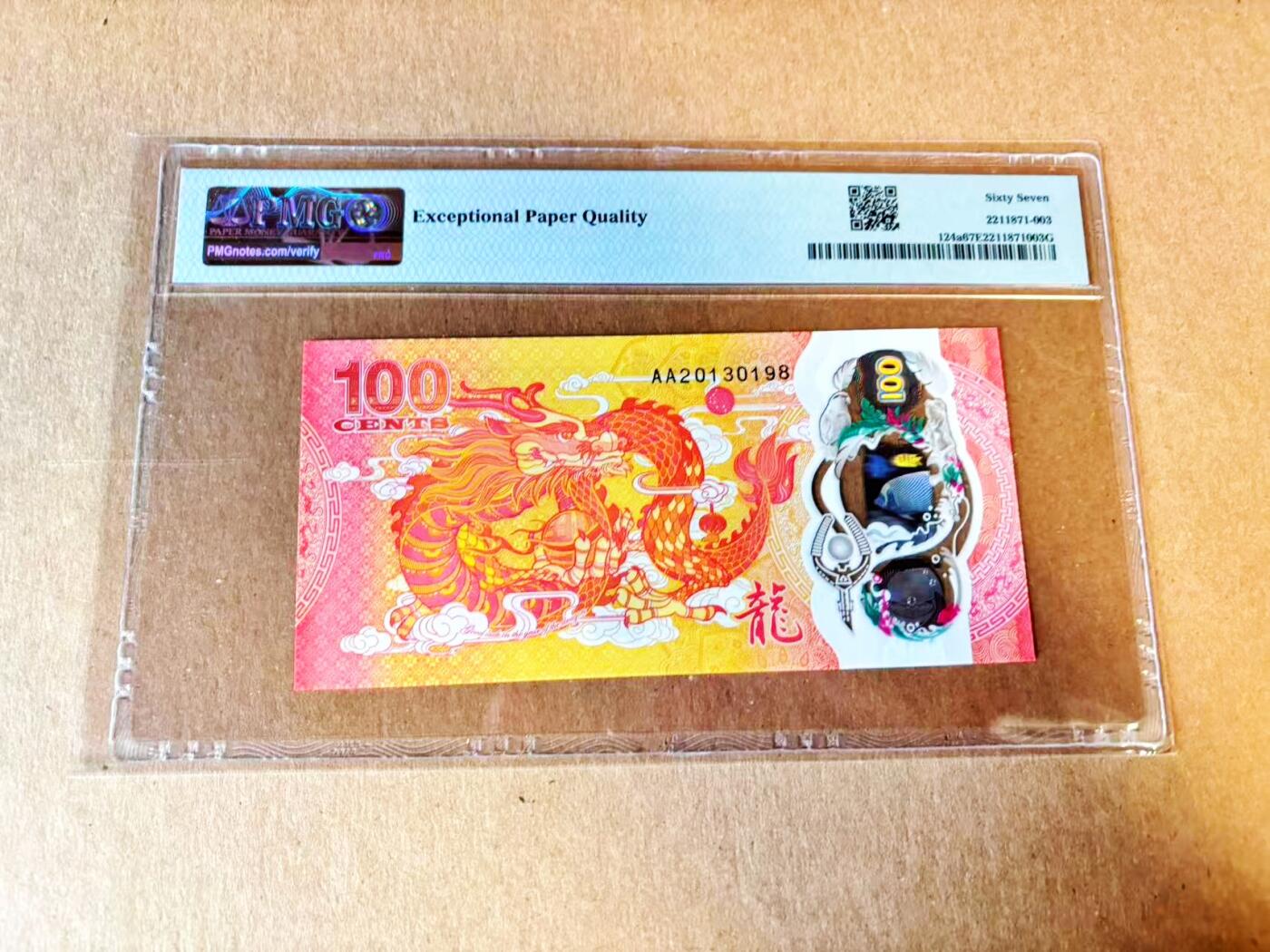 【Blue Auction】世界纸币精拍第797期——18级TOP拍卖/信誉/品质/专业/高效💫