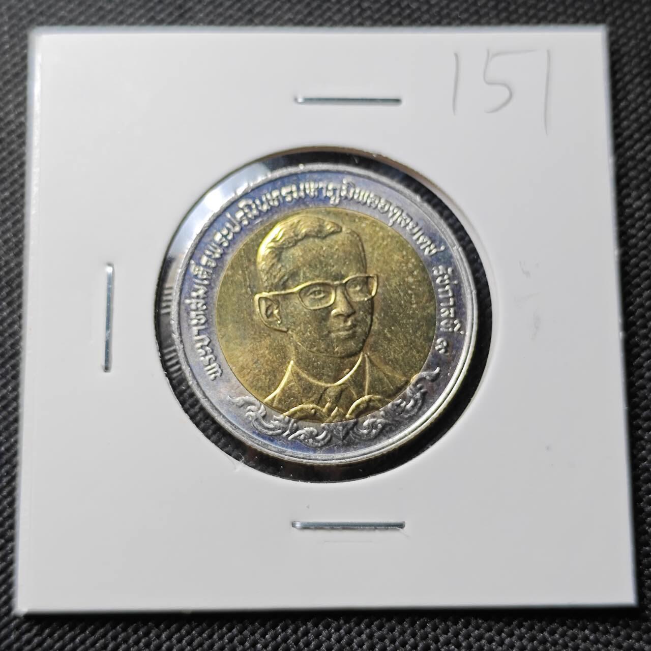 KK钱币收藏小铺   套币专场 2月预留时间 周末发货 2000泰国10泰铢 商务部成立80周年纪念 双金属币 