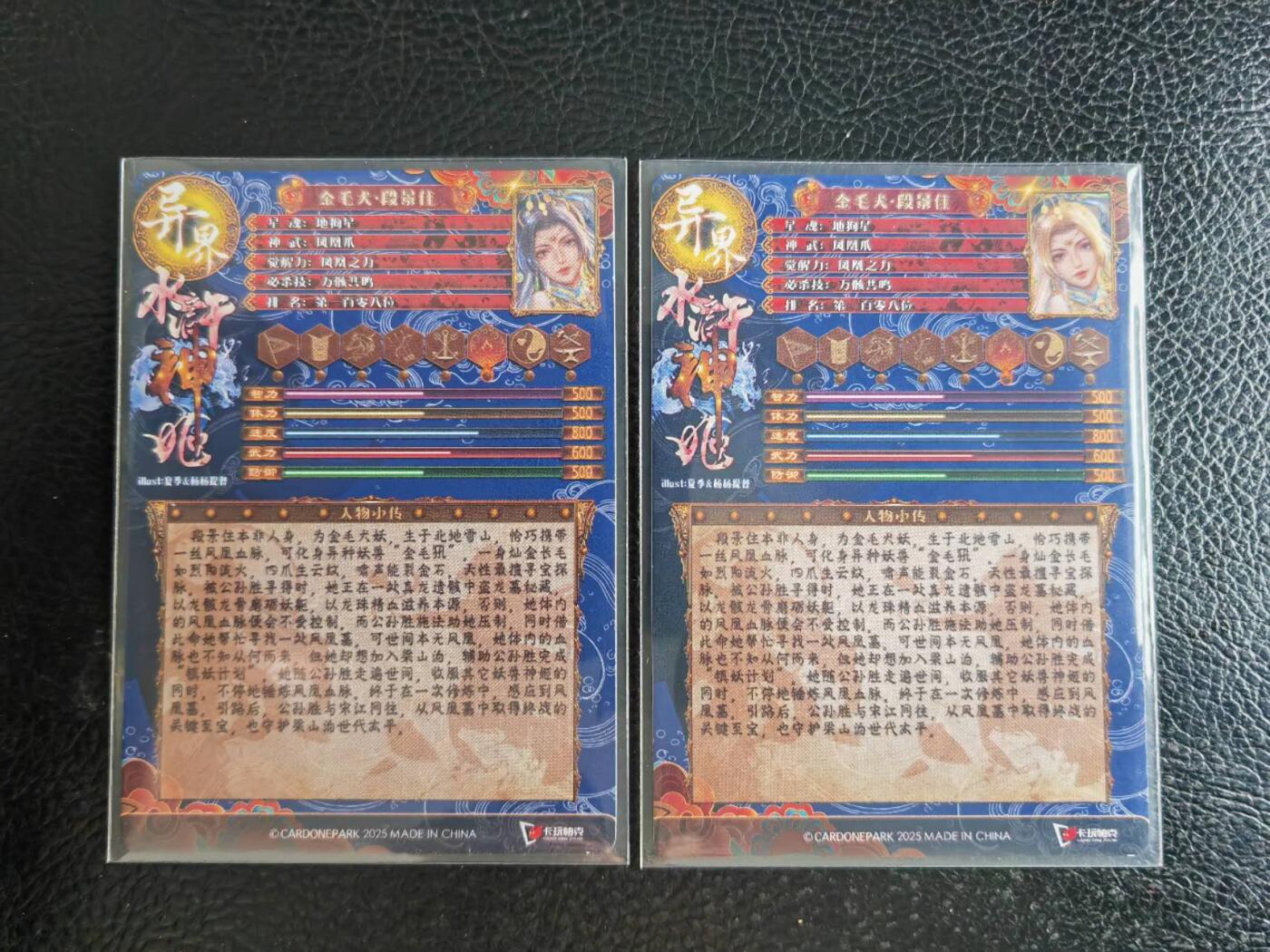 阳大大卡牌拍卖第105期（持续收拍品，周五晚上九点截拍，进群福利早知道）