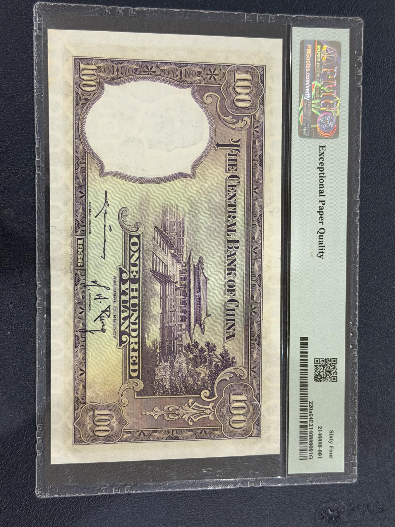 海外回流精品专场（六）