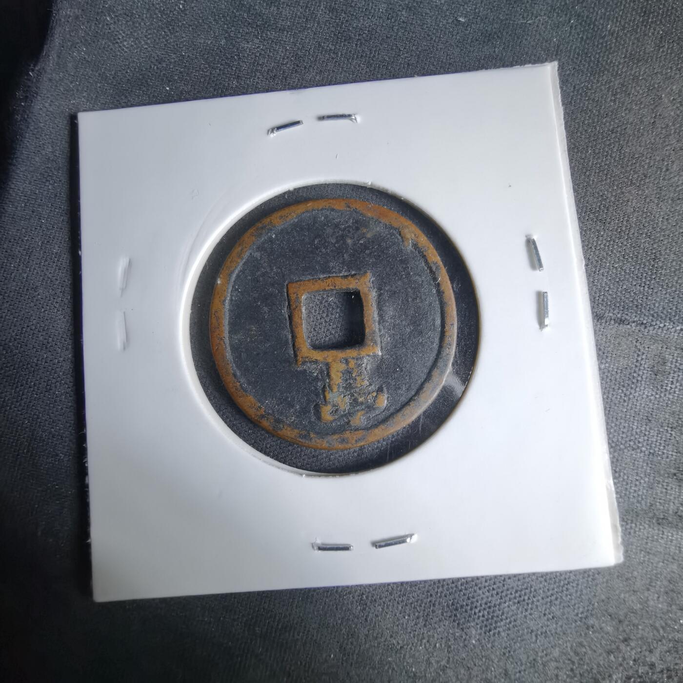 沼泽如烟--第1033场 猿人拽驹