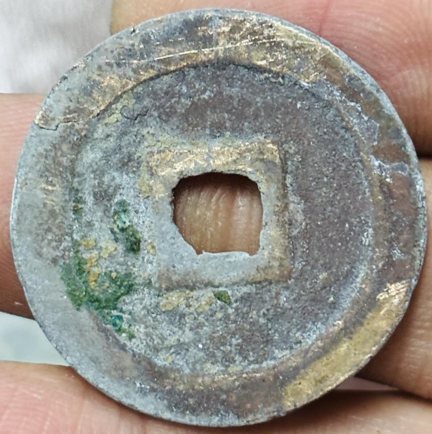 文馨钱币收藏第 297 场，银币，古钱币，铜元场，长期接代拍业务 元丰通宝折二 降丰 真书 直径 28.1×1.7mm