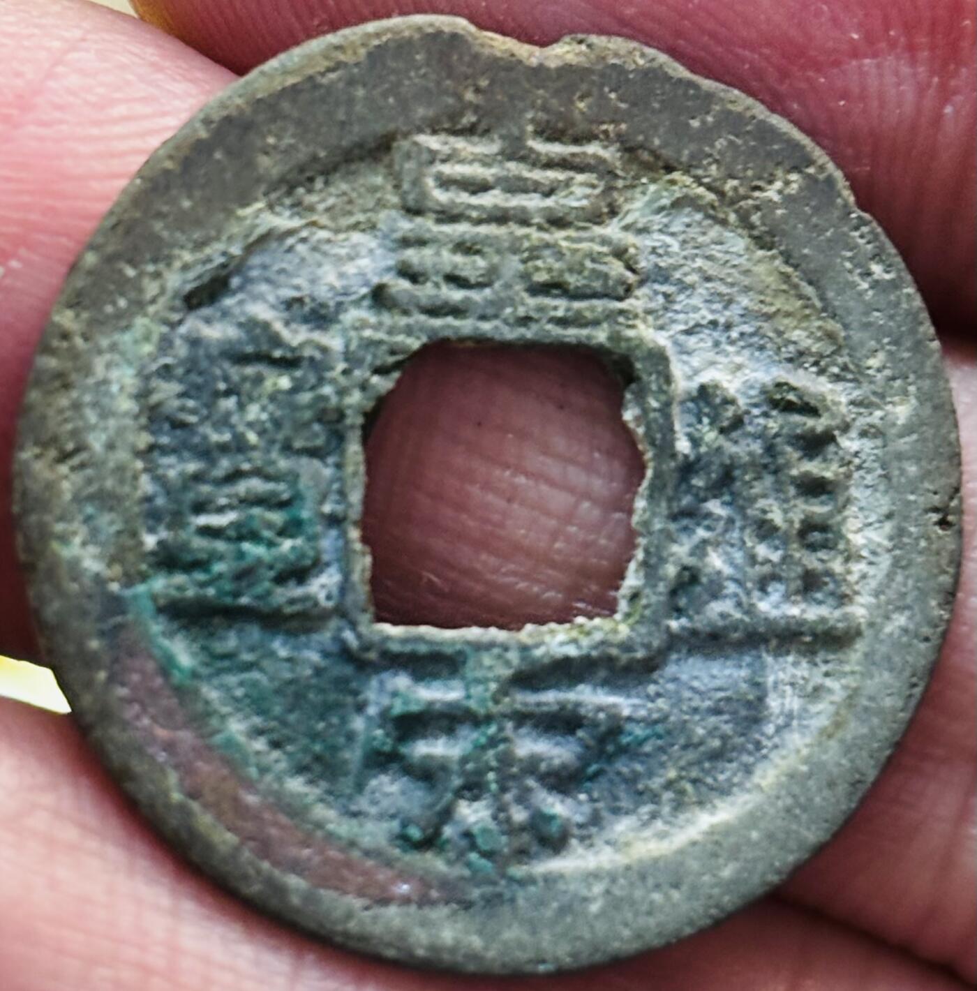 文馨钱币收藏第 297 场，银币，古钱币，铜元场，长期接代拍业务