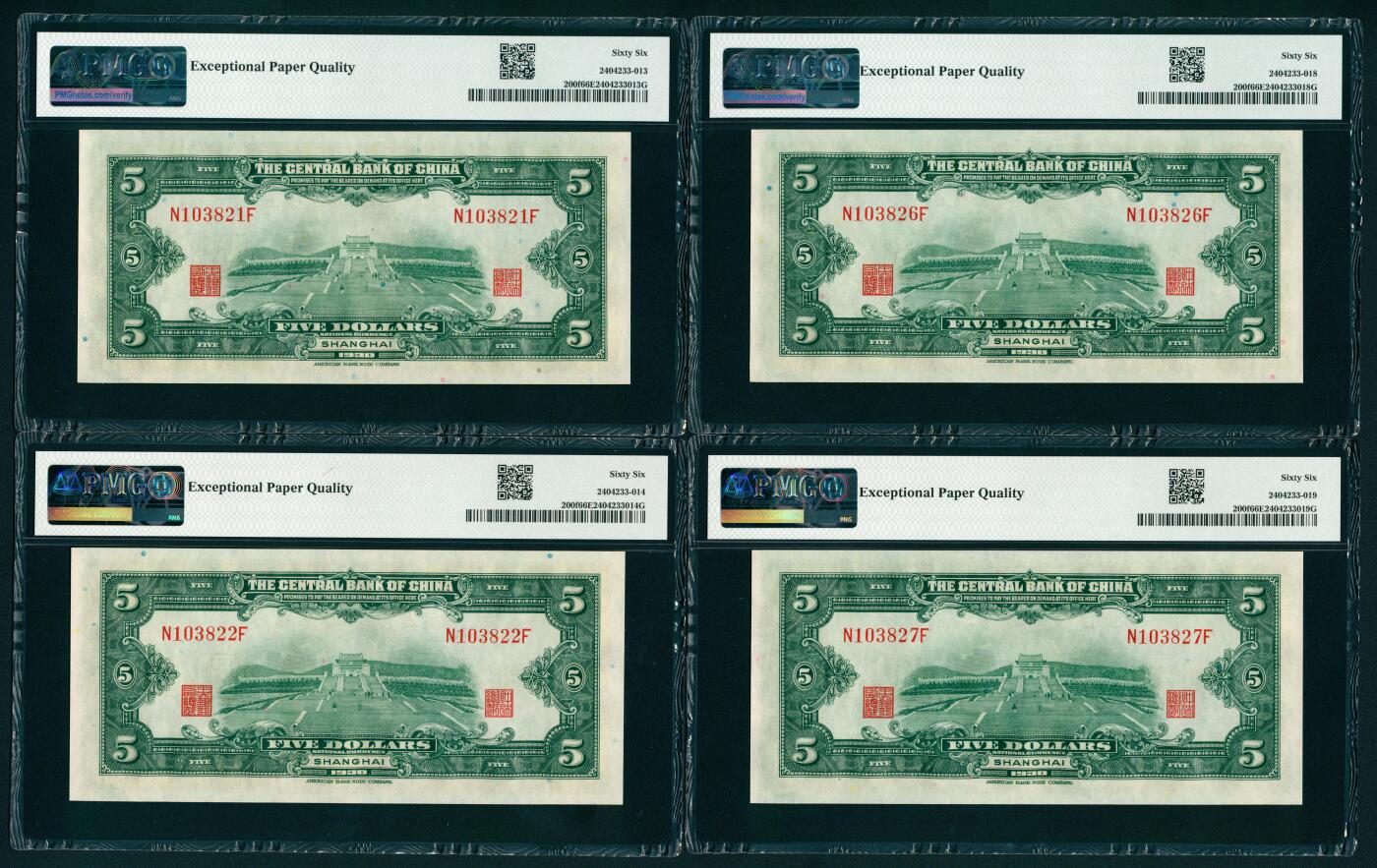 上海炎玺拍卖 玺映乾坤