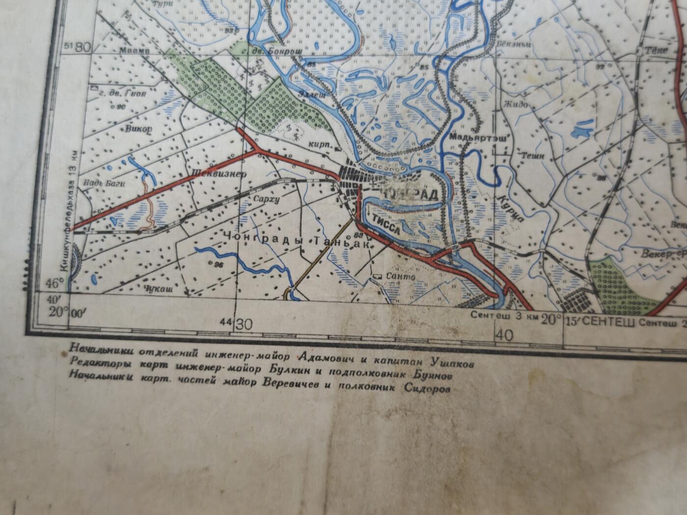 橙子收藏第六期 苏联红军总参谋部1943年制｜匈牙利罗马尼亚战区实战军用地图｜德布勒森战役直接见证  苏军蒂萨河反攻实战标记 解放匈牙利核心实物 馆藏级二战东线文物