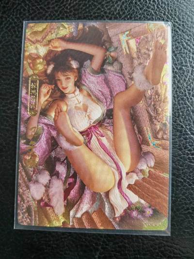 阳大大卡牌拍卖第105期（持续收拍品，周五晚上九点截拍，进群福利早知道） - 百花谱粗闪-卫子夫三服饰3张