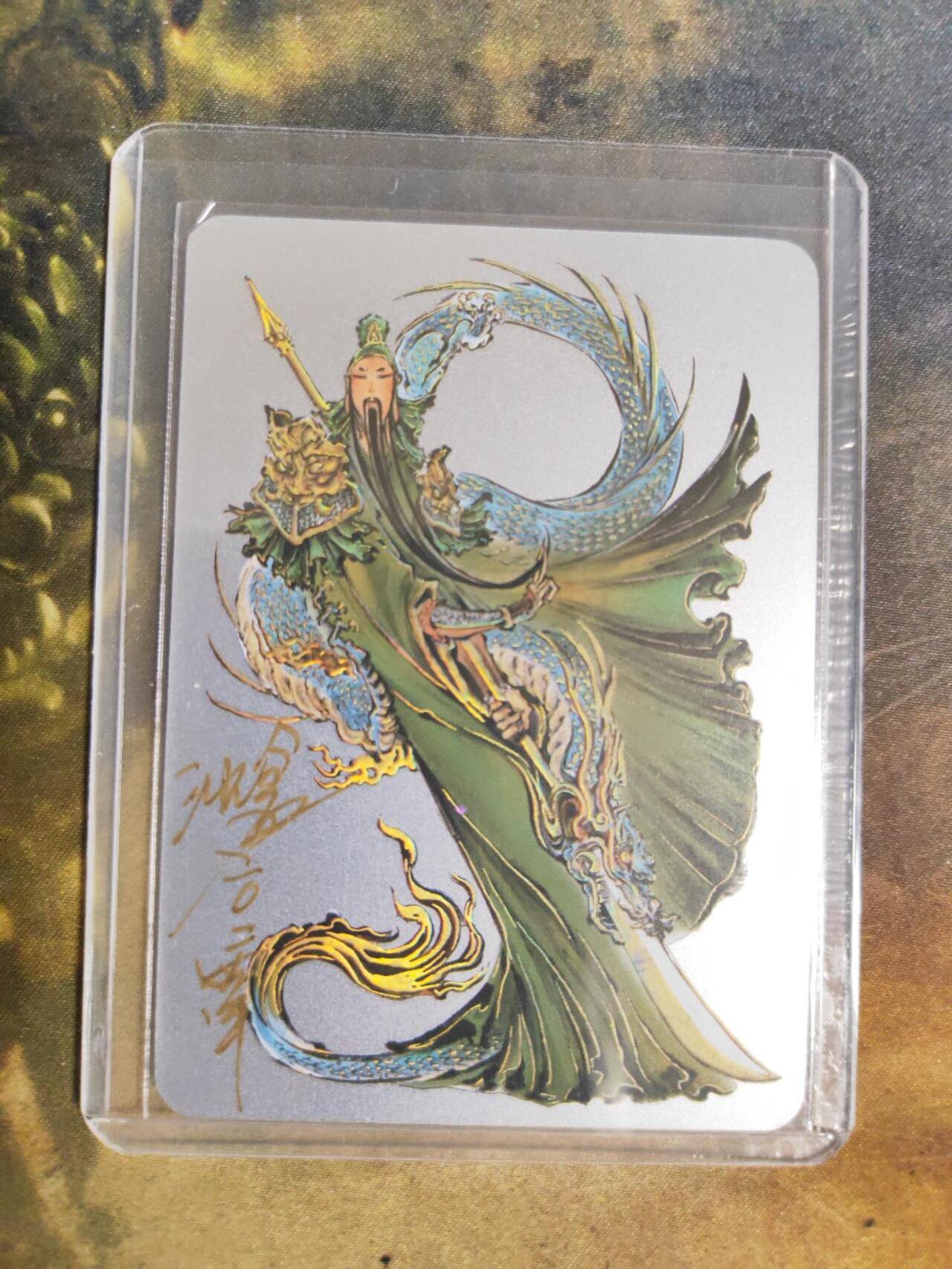 阳大大卡牌拍卖第105期（持续收拍品，周五晚上九点截拍，进群福利早知道）